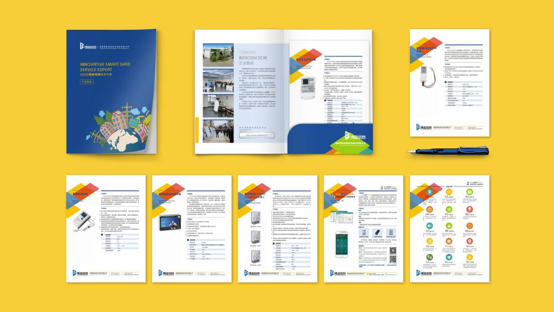 芦山县画册设计谈品牌建设